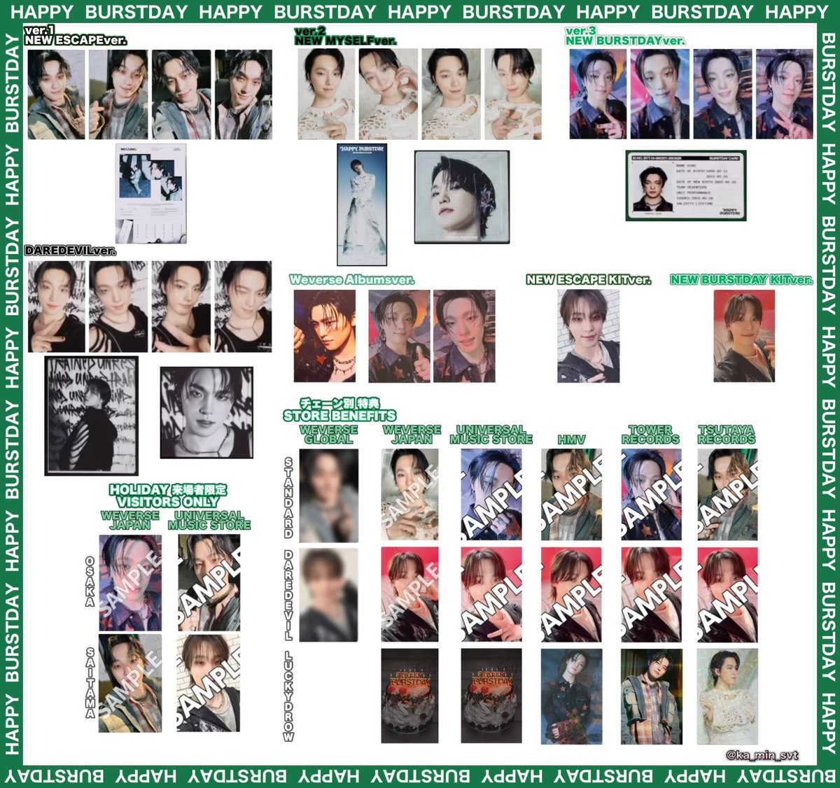 SEVENTEEN 5th Album '𝐇𝐀𝐏𝐏𝐘 𝐁𝐔𝐑𝐒𝐓𝐃𝐀𝐘'💚🤍🖤 トレカ