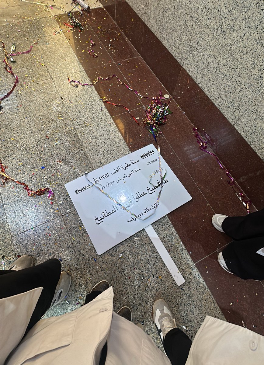 ___Wam25's tweet photo. Second year 🥳🥳🥳✅ https://t.co/fozkIhtVld