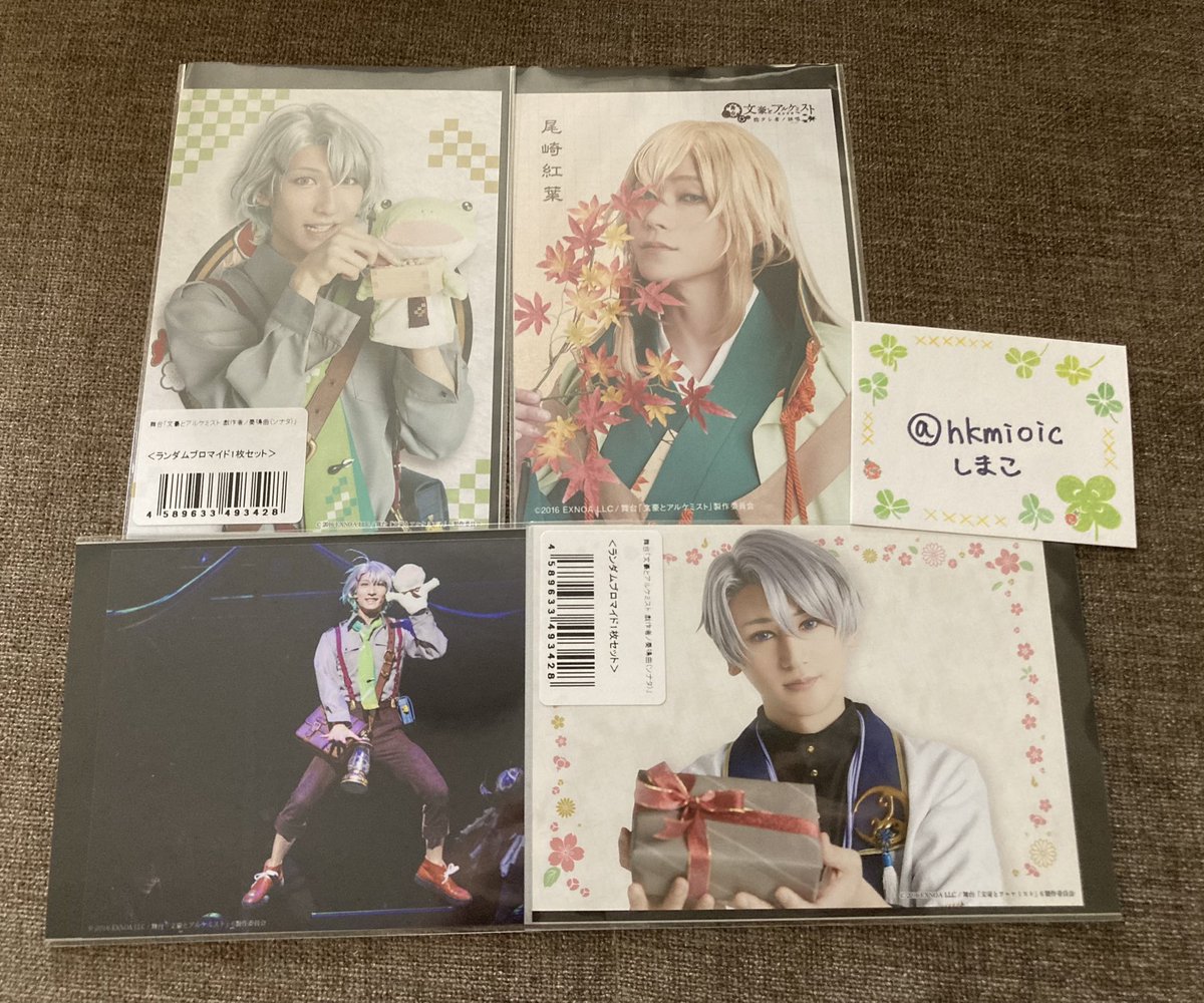 hkmioic's tweet photo. 【交換・譲渡】文劇 過去弾 クリアカード ランブロ 徒然日記

（譲）画像1〜4

（求）ツリー画像の赤枠のもの、定価+送料

郵送でのお取引のみになります。お気軽にお声がけください。 https://t.co/vRktJtiHvK