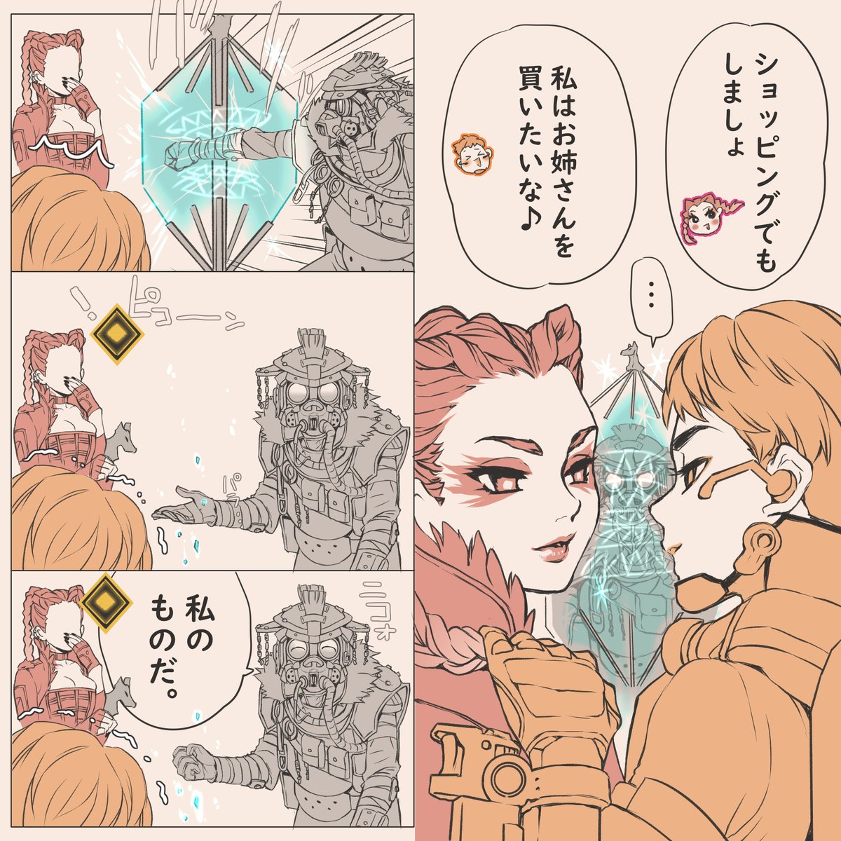 ローバ🐺祭第二段 