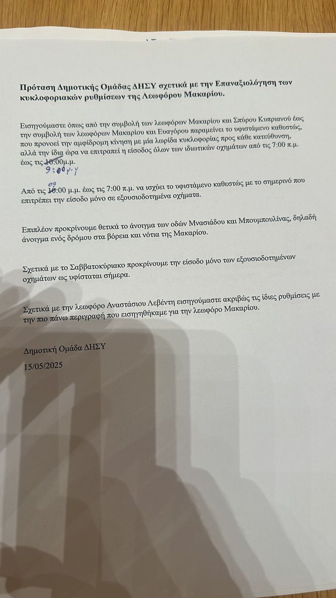 Michael Ioannides tweet media