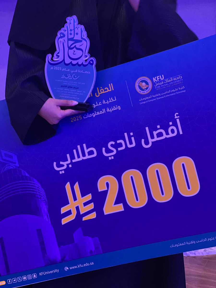 مريم tweet media