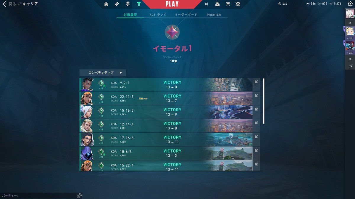 コミュ障 tweet media