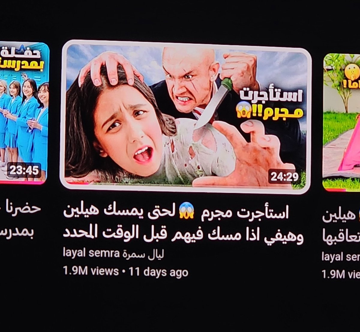 سلفستر tweet media