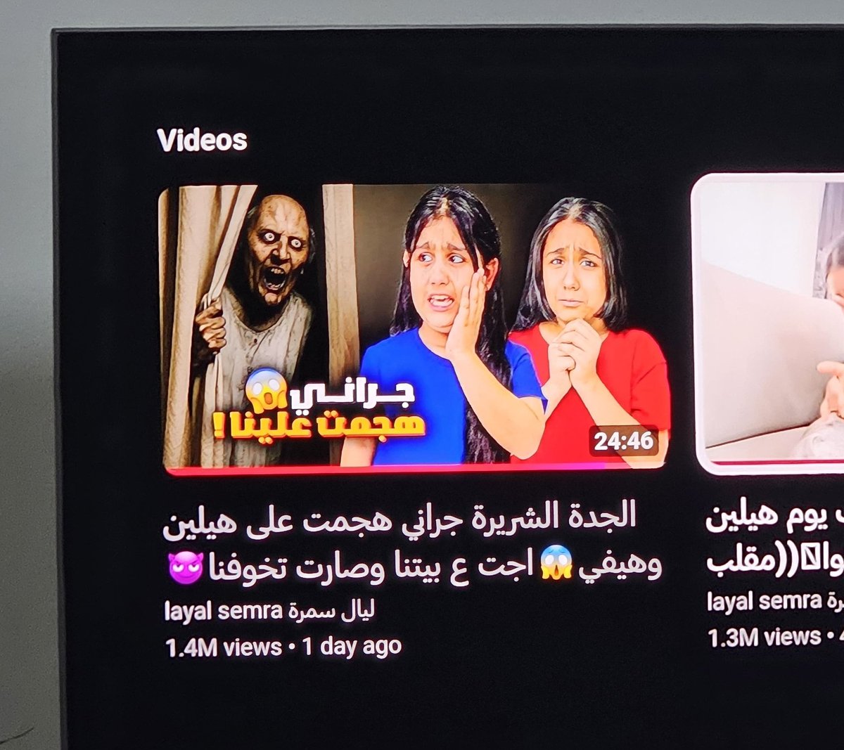 سلفستر tweet media