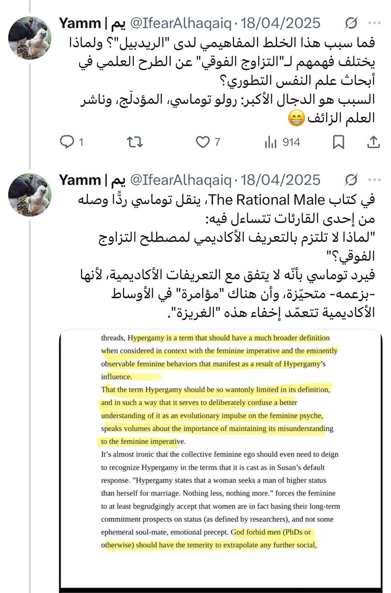 حازم tweet media