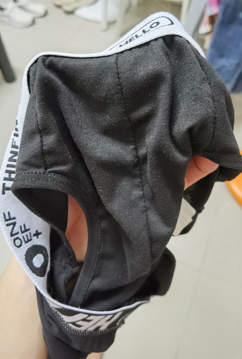 ໃຜສົນໃຈ ພ້ອມນ້ຳ