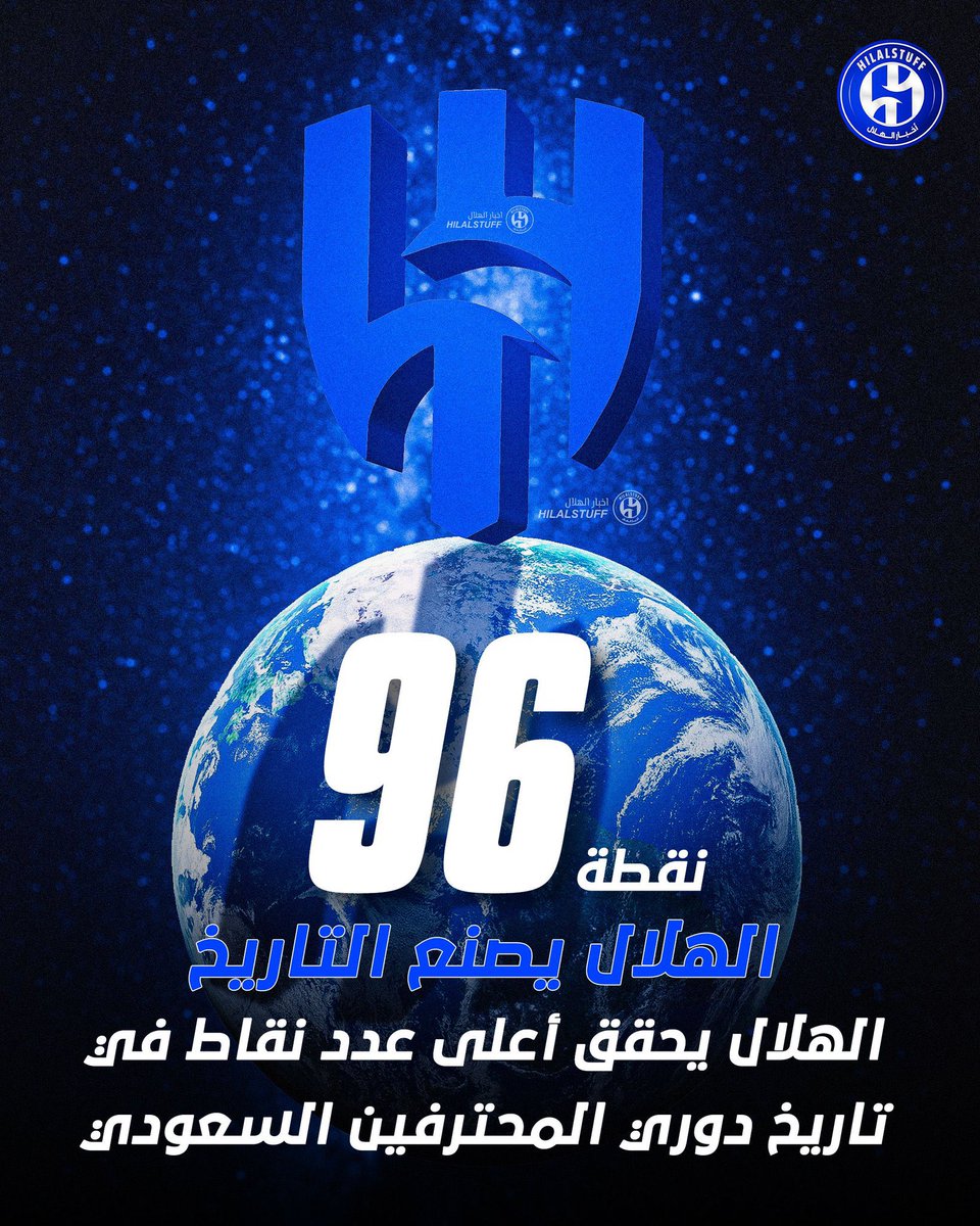 📊 في الدوري الأقوى والأغلى في الشرق الأوسط وتاريخ الكرة السعودية 🇸🇦

✅ الهلال أنهى الدوري الذهبي بفارق +14 نقطة 

أرقام تاريخية مسجله عبر التاريخ باسم الهلال 🔵

34 مباراة 🏟️
31 فوز ✅
3 تعادلات🤝
0 خسارة ❌
101 سجل ⚽️
23 استقبل 🥅
15 كلين شيت ⛔️
96 نقطة 👑 

أول فريق في تاريخ