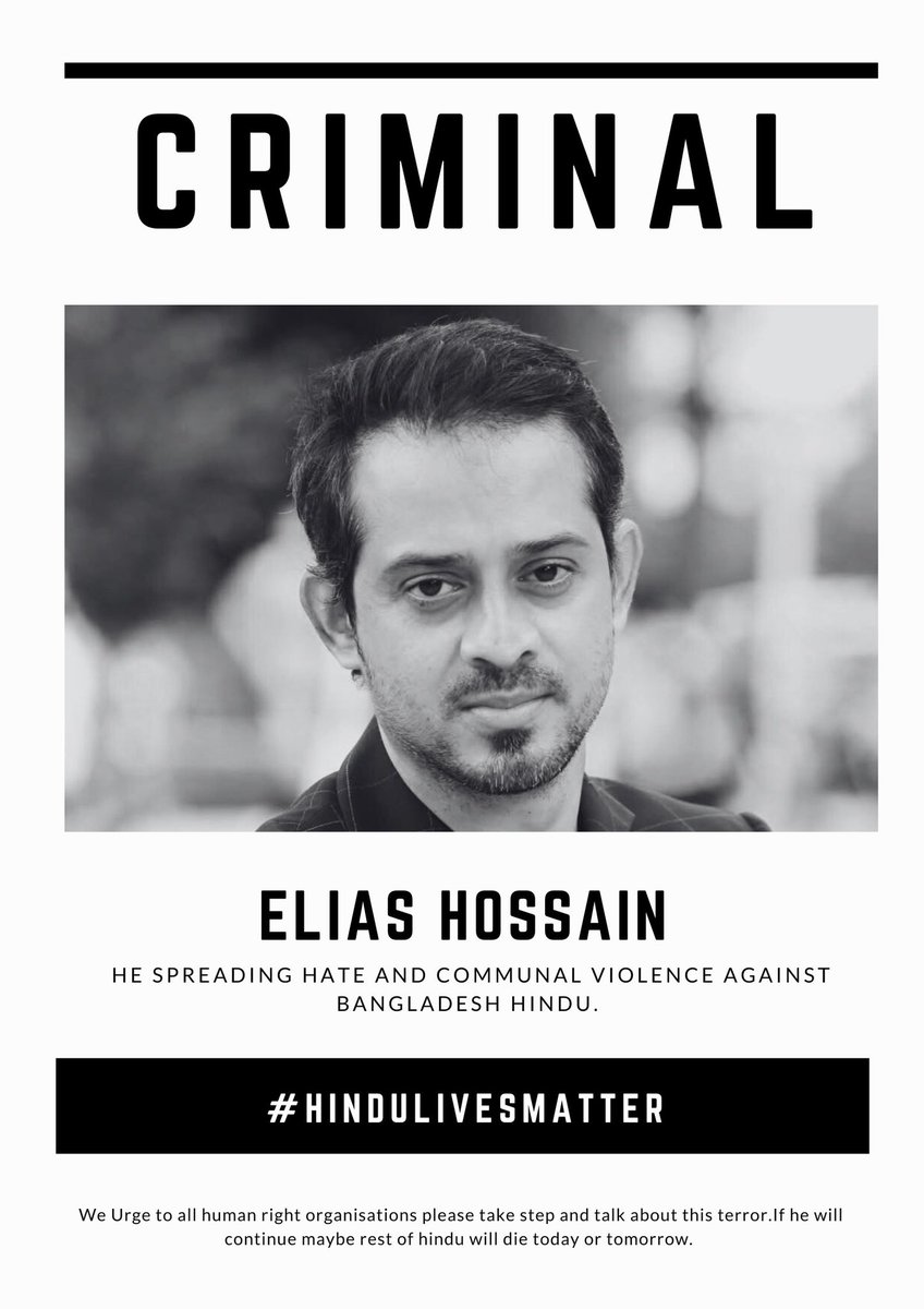 HINDU_PORIBAR's tweet photo. Please take legal action against terrorist Ilyas Hossain.

#terrorist
#criminal
#foryou #bangladeshforgets1971 https://t.co/muAF2PAxRF