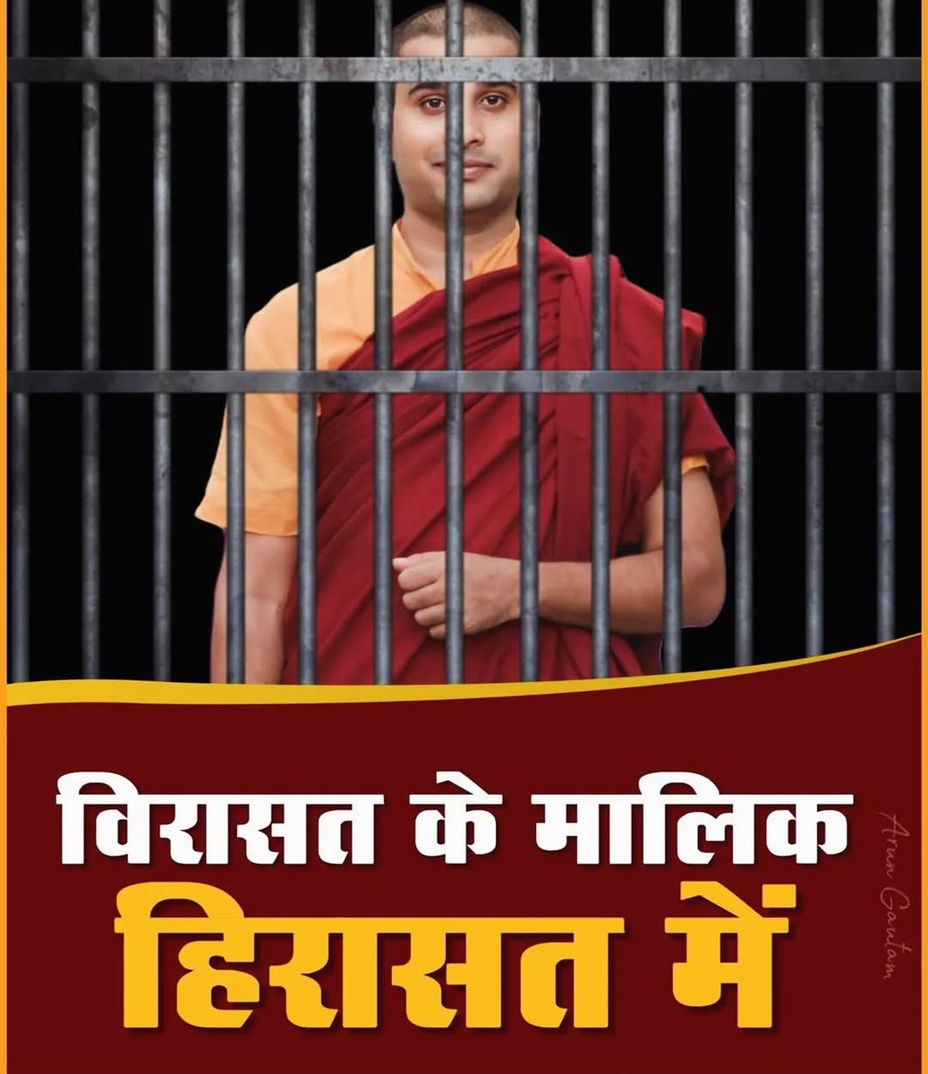 Nikhil chavda tweet media