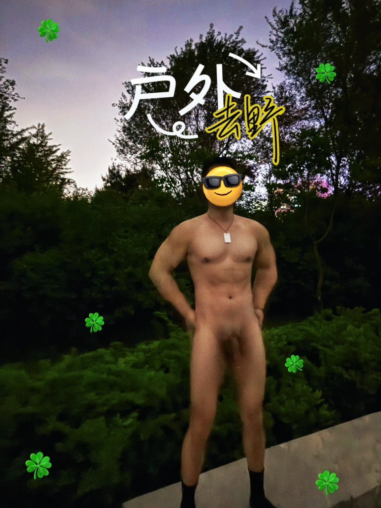 祖北北丶 抖音同名 tweet media