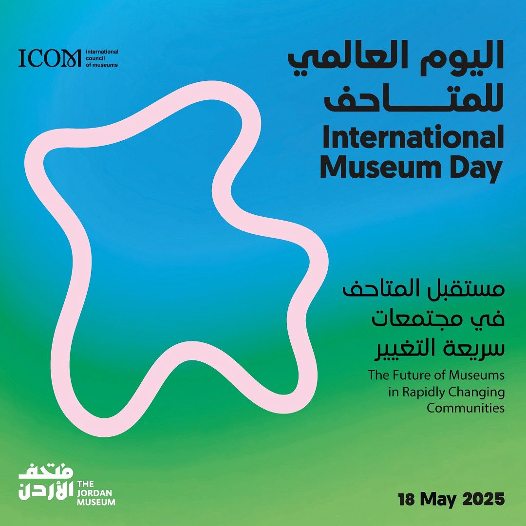 أحباءنا أبناء اردننا الغالي، 
بمناسبة اليوم العالمي للمتاحف الذي يصادف يوم الأحد ٢٠٢٥/٥/١٨، يسرنا دعوتكم وعائلاتكم لزيارة متحف الأردن حيث سيكون الدخول مجاناً.
نرحب بكم من الساعة ٩ صباحاً ويغلق المتحف أبوابه في تمام الساعة ٦ مساءً.
أهلاً وسهلاً بكم #IMD2025