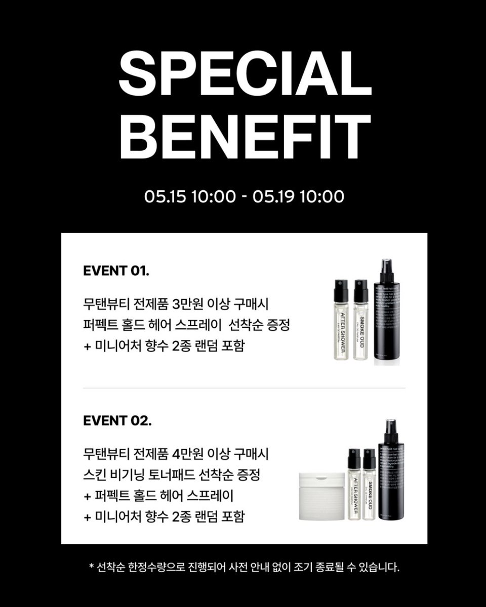 daenyeol_'s tweet photo. #광고 대녈 무신사스탠다드뷰티 향수 캠페인 

https://t.co/fNmqUxeqms https://t.co/KewiyLR53N