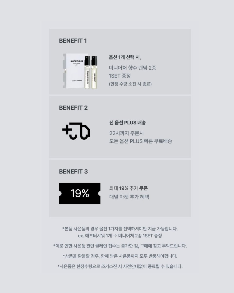 daenyeol_'s tweet photo. #광고 대녈 무신사스탠다드뷰티 향수 캠페인 

https://t.co/fNmqUxeqms https://t.co/KewiyLR53N