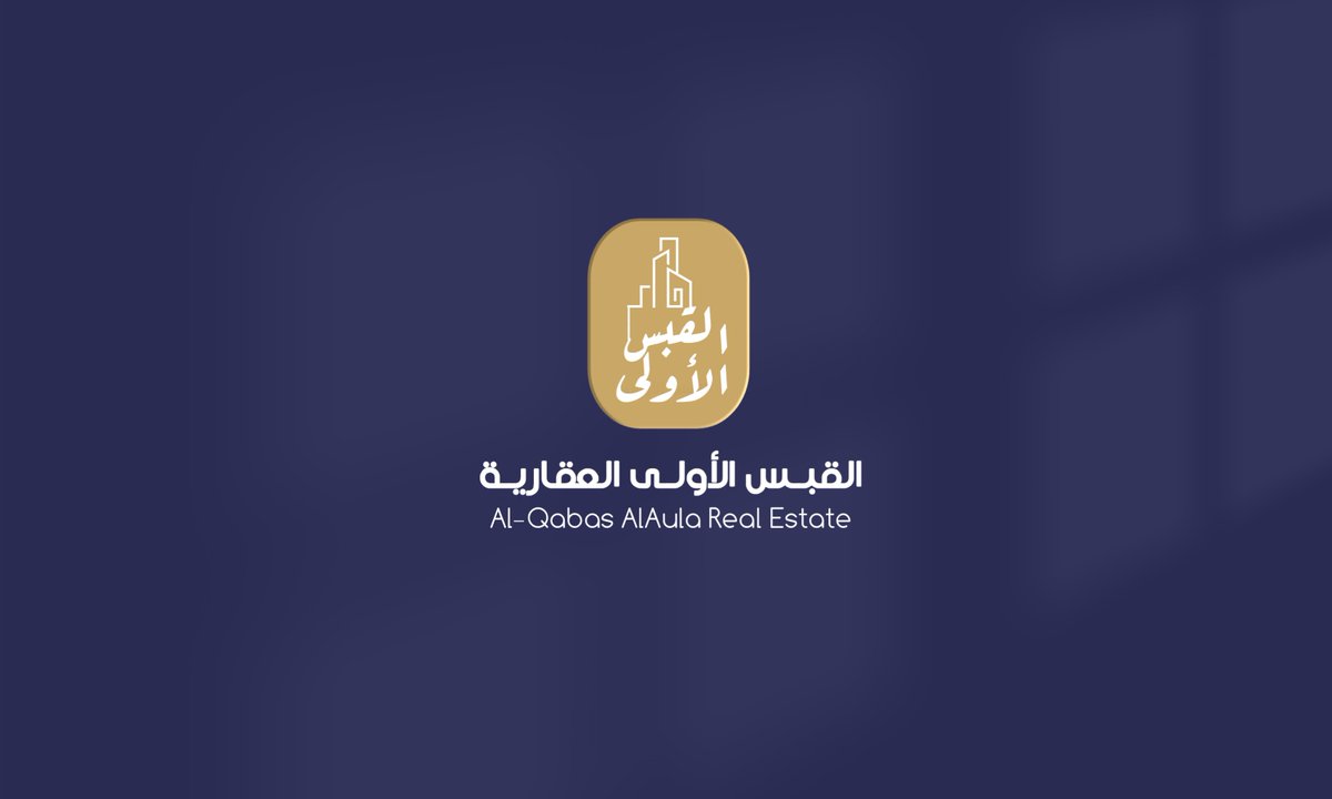 MO_DESIGNx's tweet photo. @tahadiy7 بسم الله ..

مشاركتي ..💙 https://t.co/K9rJDFYY5X