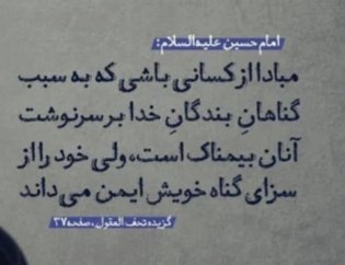 mrd75742357's tweet image. ای واااای من.....