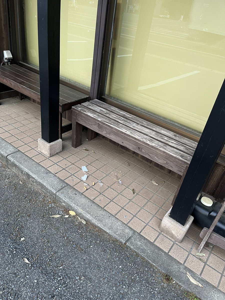 godosoradai's tweet photo. 毎朝、これにイラッと💢する

客でもないのに…

バス🚌待ちで、店のベンチ使うのはいいですが、これはないと思います

心身疲弊中😭 https://t.co/OL3uXGEMok