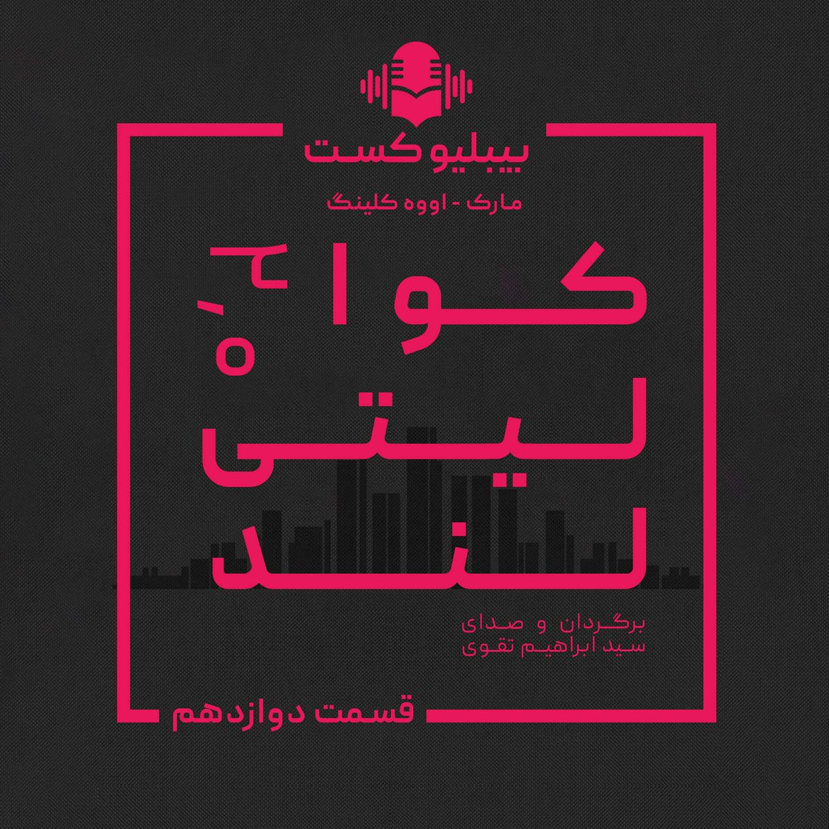 انتشارات آزادنامگان tweet media