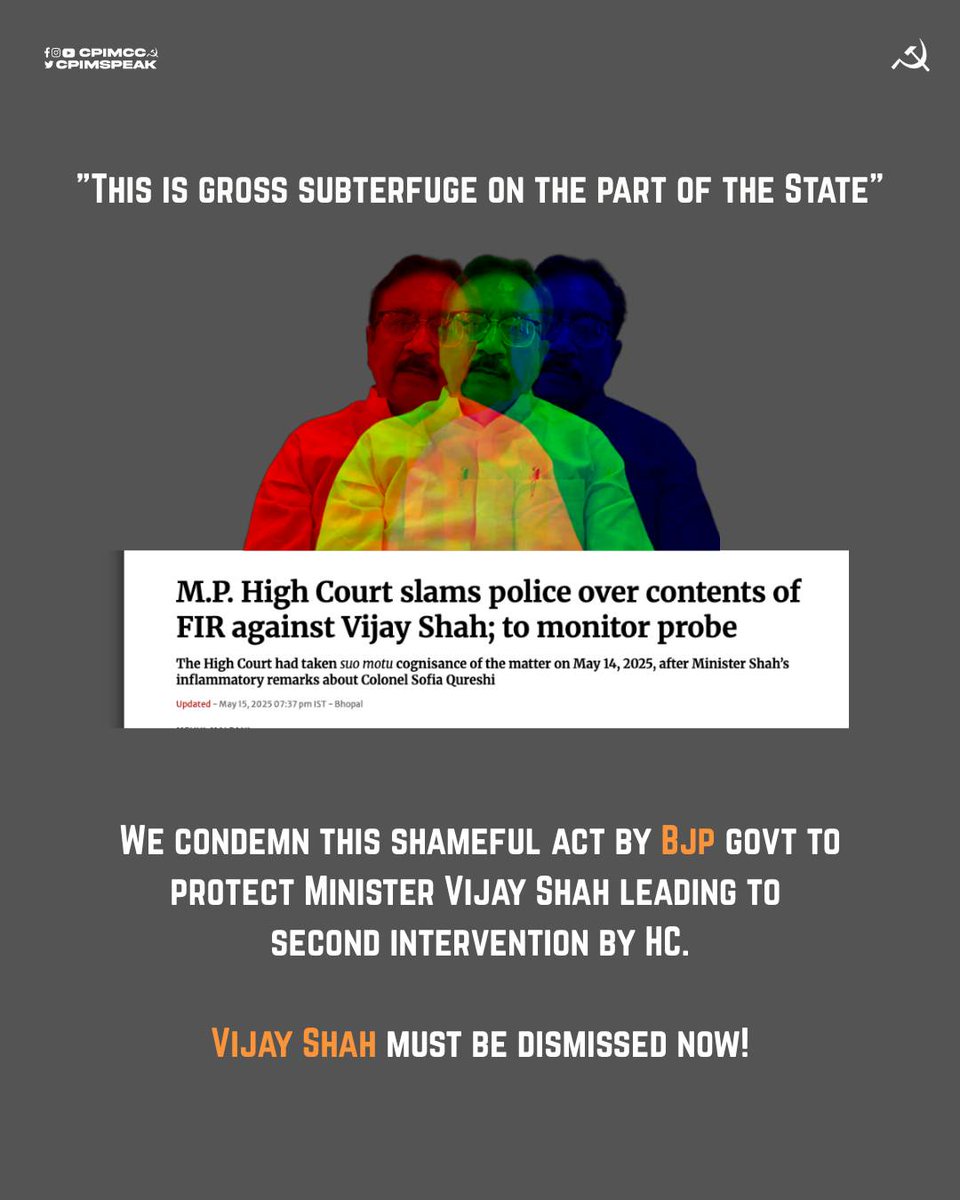 cpimspeak's tweet photo. Dismiss #BJP minister #VijayShah ! https://t.co/qRobwu8vsB