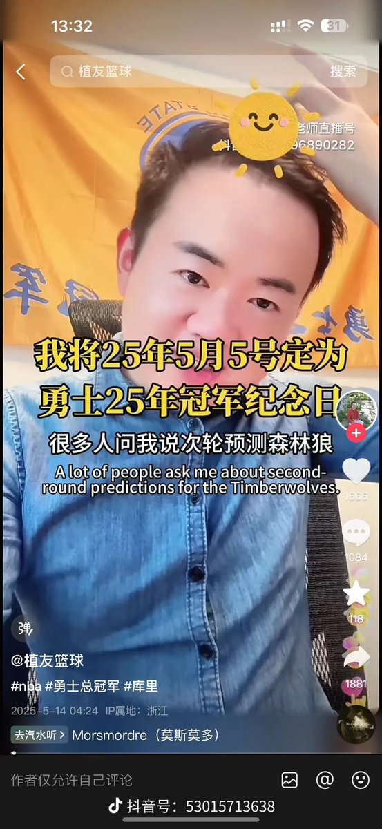xugangqu's tweet photo. @LakeShowYo 邪教 https://t.co/QAiKSpCtGP