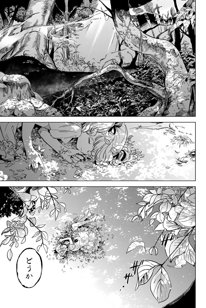 グルルル(恋愛×伝奇×ミステリ!!(1/22))

#虚構推理 #月マガ基地 #月刊少年マガジン #漫画が読めるハッシュタグ 
