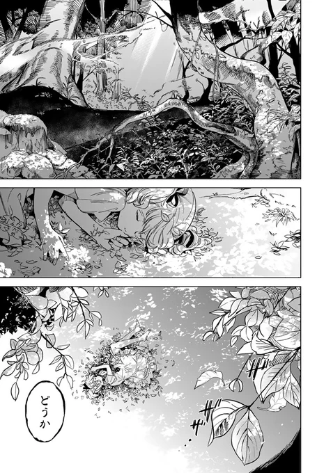 グルルル(恋愛×伝奇×ミステリ!!(1/22))

#虚構推理 #月マガ基地 #月刊少年マガジン #漫画が読めるハッシュタグ 