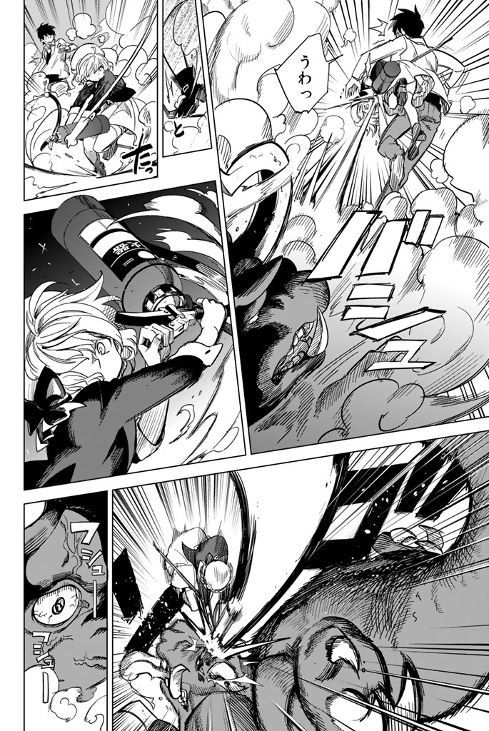 グルルル(恋愛×伝奇×ミステリ!!(19/22))
#虚構推理 #月マガ基地 #月刊少年マガジン #漫画が読めるハッシュタグ