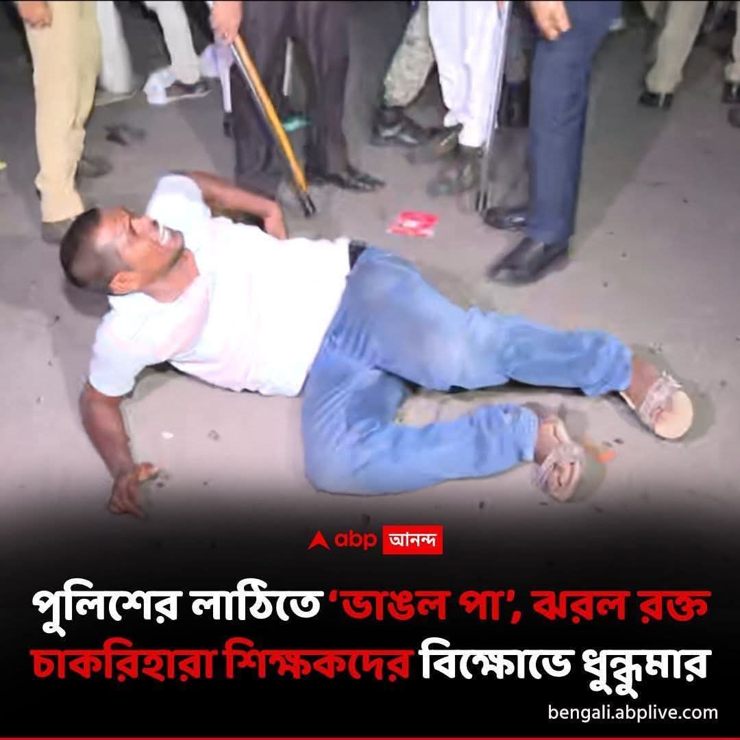 AbdusSalamBisw6's tweet photo. রাজ্য সরকারের চুরির ফল ভোগ করছে যোগ্য শিক্ষক।আর চোররা ac ঘরে পুলিশ পাহারায় ।
@barandbench @MamataOfficial 
@basu_bratya 
@KolkataPolice 
@rashtrapatibhvn 
@rashtrapatibhvn 
#JusticeForUntaintedTeachersWBCSSC https://t.co/d49bFyVMgi