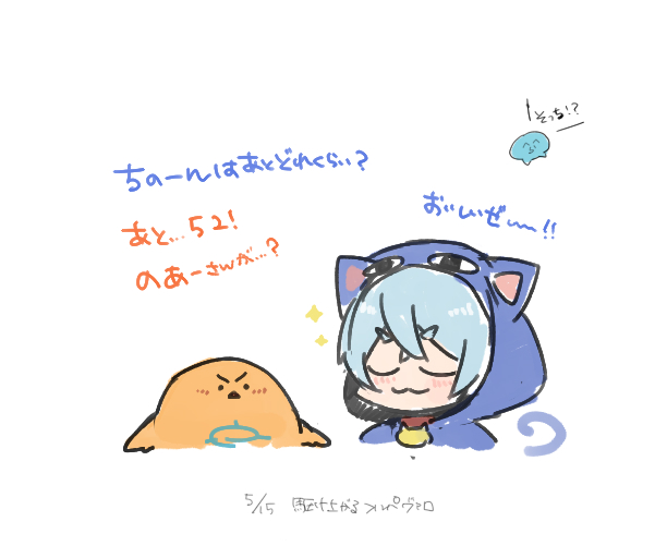 そういえば、しぐなるで「以上、まじめにヤバシティでした～」って集合