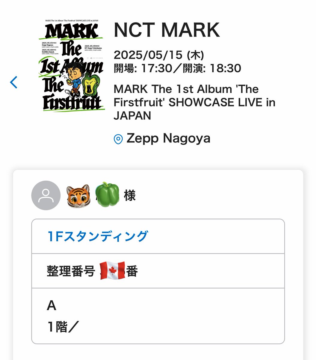 exonct_kk's tweet photo. マークのショーケースよかった〜〜🫑🥺✨
幸せな時間をありがとう🙂‍↕️

＃マーク #MARK ＃마크
#TheFirstfruit #MARK_TheFirstfruit
#NCT #NCT127 #NCTDREAM https://t.co/KHkZf8cxSn