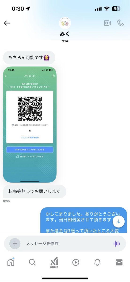 🐻‍❄️ tweet media