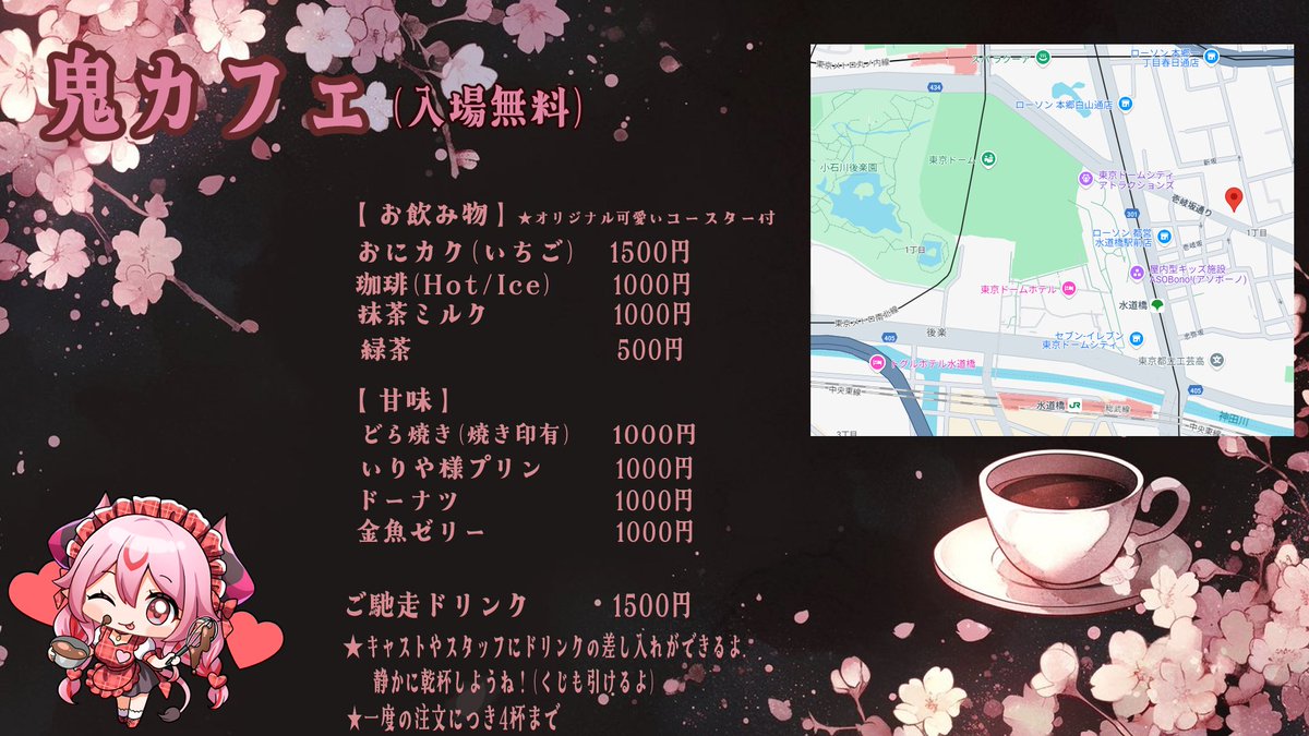 鬼灯いりや＠浅草Vtuber on X