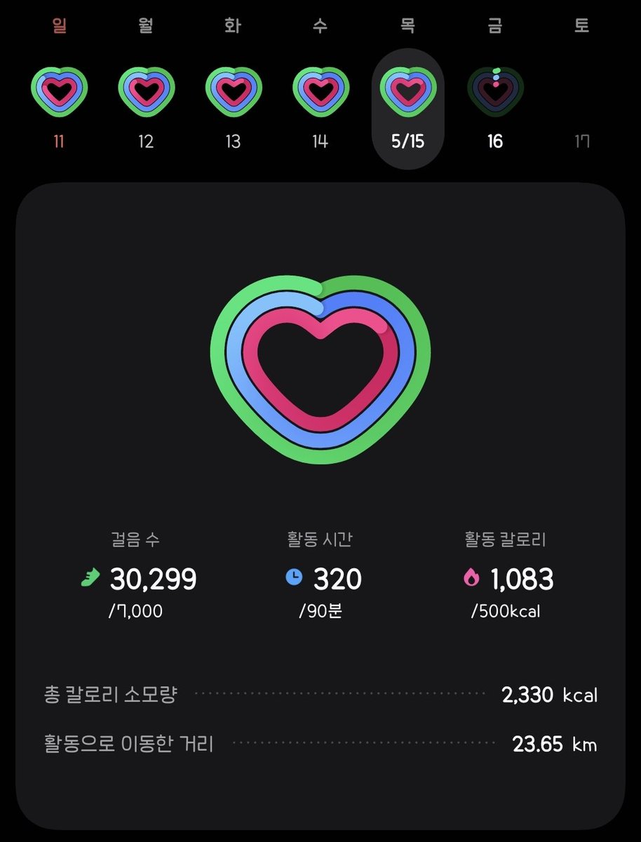 3만보 넘었다 간만에 ㅠ