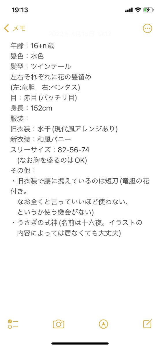Lin_aika's tweet photo. ○YouTube:https://t.co/OCsOZsDOUN
○ニコニコ動画:https://t.co/ehPwfEuA1b
○マシュマロ:https://t.co/9JqlfjPPeP
〇skeb:https://t.co/lI9DfFmUrF
〇VRChat:https://t.co/FGpQUdCriv
■ファンマーク:☯
■FA: #秋花絵巻
■FA(R-18): #秋花春画
■おはツイ易占: #秋色易占
↓リプに続く https://t.co/2oWfmKHaeu