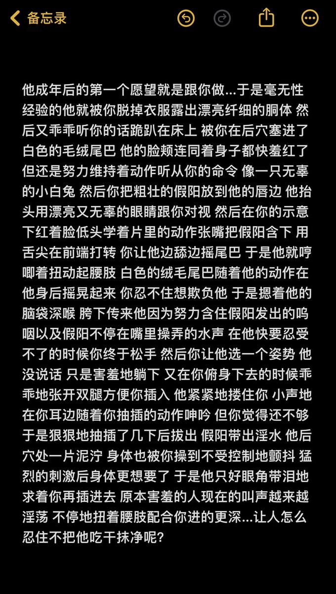 lvumybae's tweet photo. #四爱 #iiii #4i 小白兔 https://t.co/tnIkRvlFkh