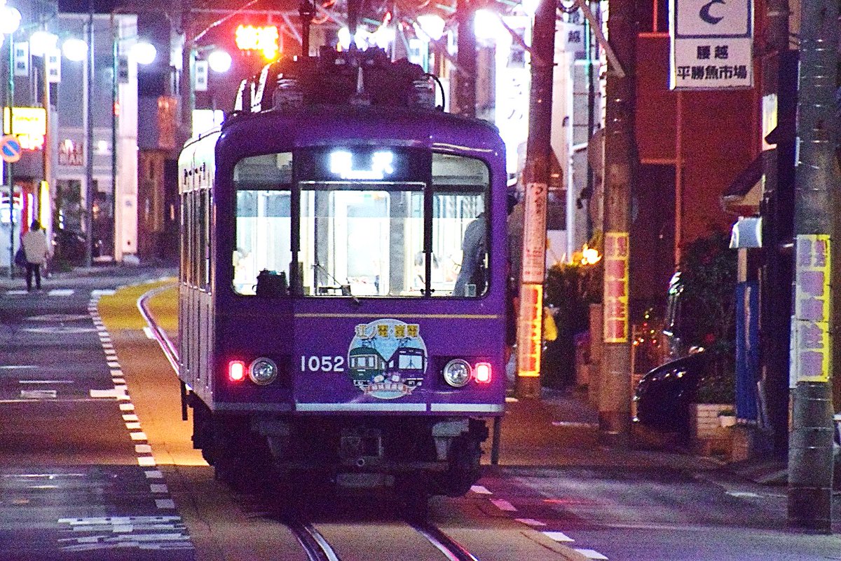 嵐電色 - Search / X