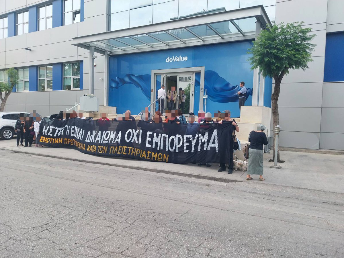 Diarkis_Agonas's tweet photo. Από τη συγκέντρωση που στηρίξαμε σήμερα, Πέμπτη 15/5, με πρωτοβουλία της Ενωτικής Πρωτοβουλίας κατά των πλειστηριασμών, έξω από τη Do Value, για τις υποθέσεις πλειστηριασμών 2 καρκινοπαθών
#antireport #πλειστηριασμοι #DoValue https://t.co/NHsJ5EhFAU
