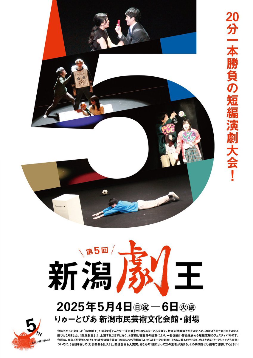 uri_kana's tweet photo. Dream Land Circus with Bad Company(@DLCwBC)

#新生戯曲展 月喰参楳〜a SimiliS〜

作・演出:宇里香菜
衣装:鈴木乃里子
出演:Arge similis/寄生蜂:鈴木瑠璃夏
Amaurobius similis/女郎蜘蛛:北清香

#新潟劇王(@niigatagekiou)
#成田市演劇祭(@nrtfes) https://t.co/1YUMFLe4nZ