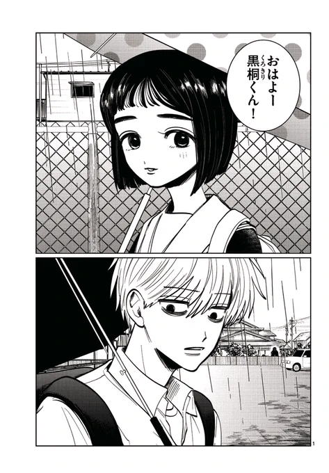 【2/6】 