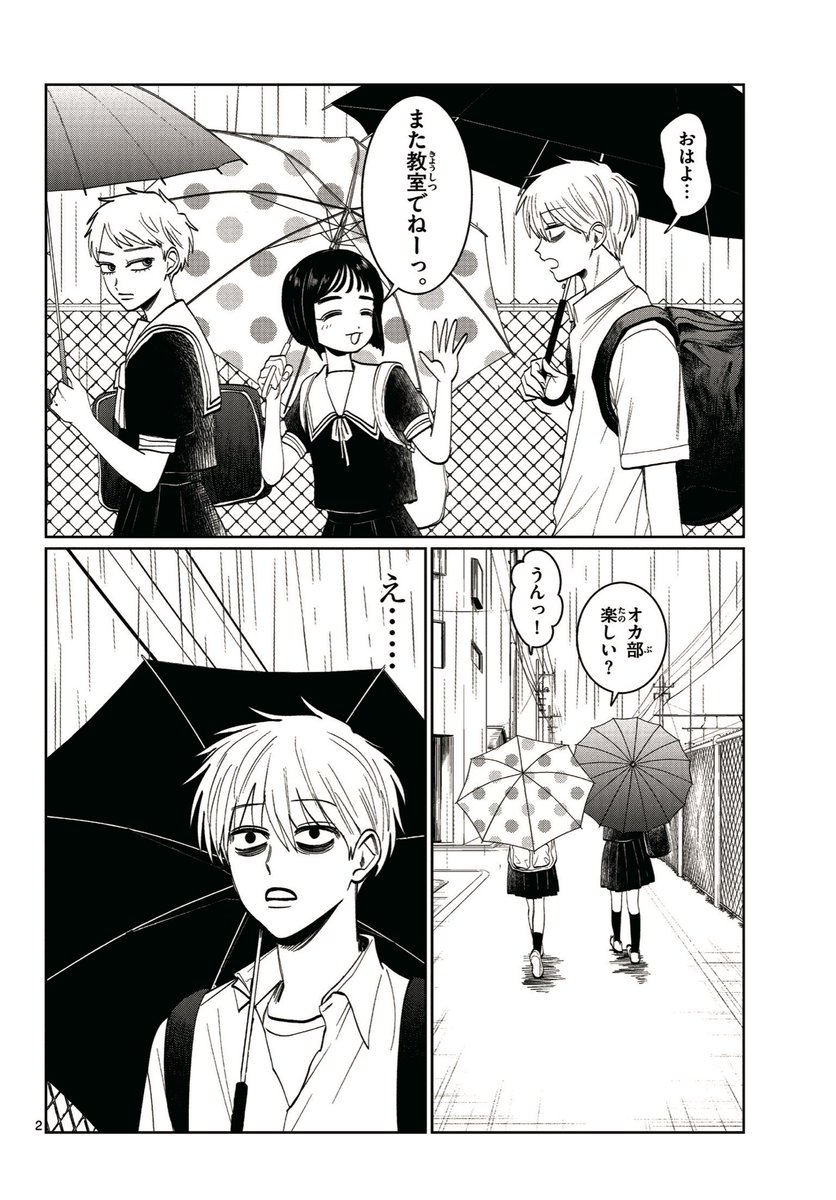 【2/6】 