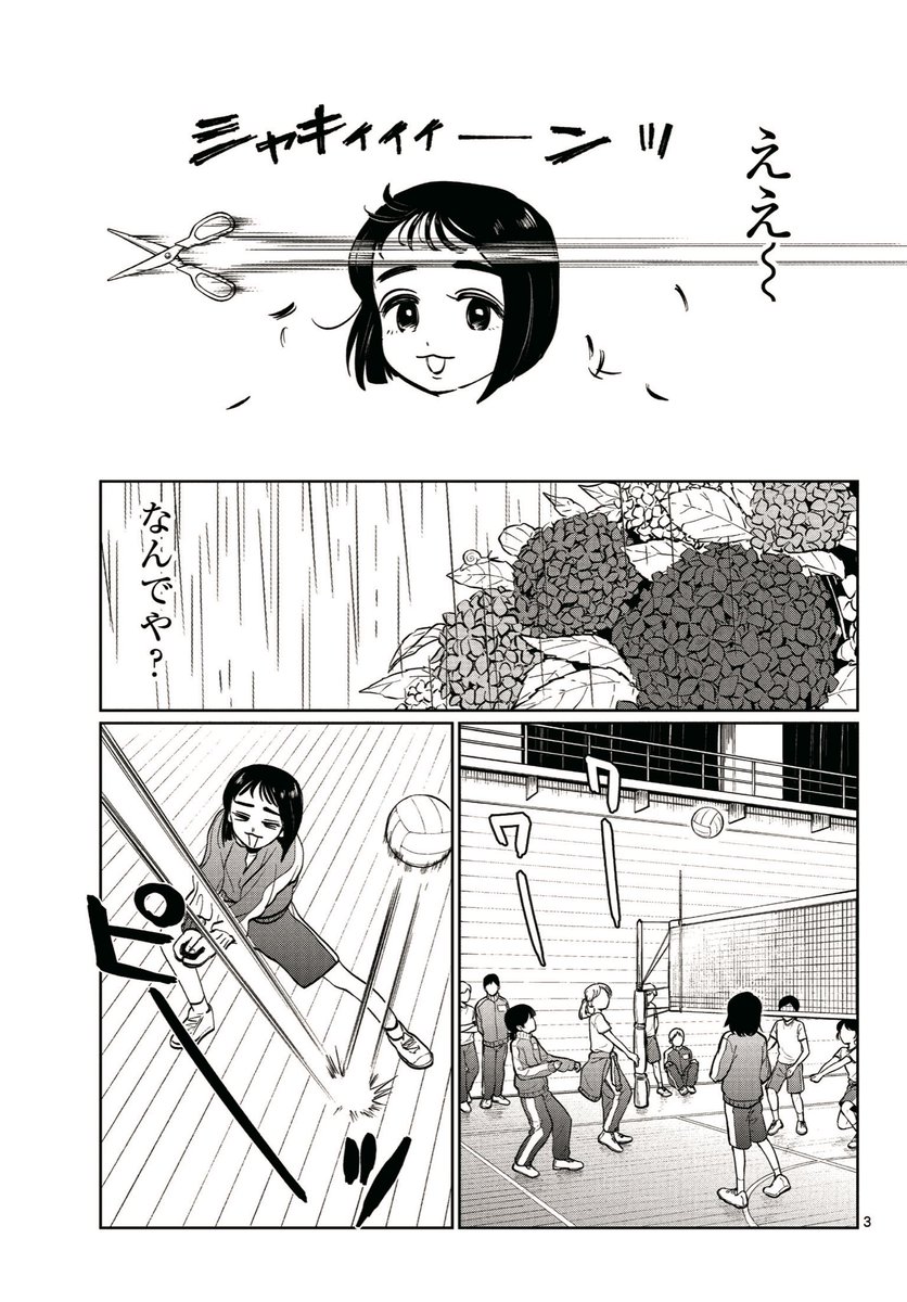 【2/6】 