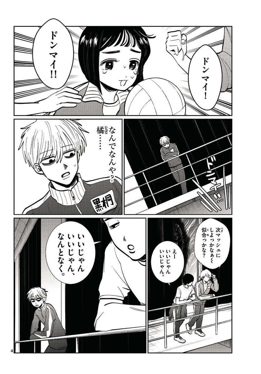 【2/6】 