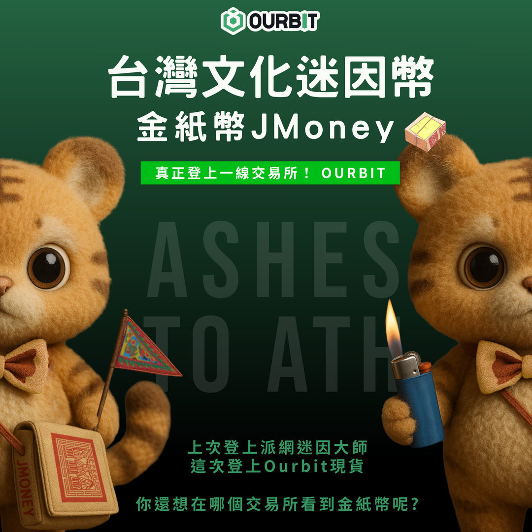 Jmoney20240818's tweet photo. 🔥IT'S OFFICIAL!🔥
$JMONEY is landing on #ourbit Exchange 🚀
📅 Listing Time: May 16, 12:00 PM (UTC+8)

the meme coin powered by joss paper vibes is ready to burn 🔥💸

💬 Where should we go next? Tag your favorite CEX👇
#JMONEY  #Ourbit #CryptoListing #BTC https://t.co/vXEpMgJWWl
