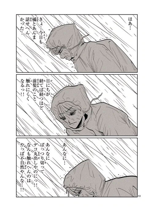 【5/6】 