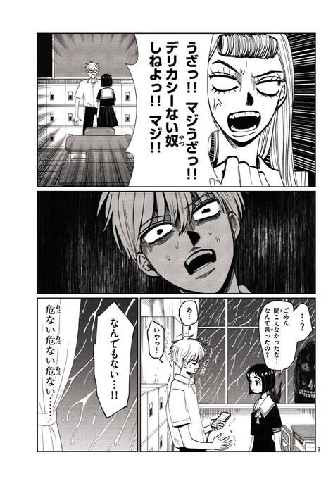 【4/6】 