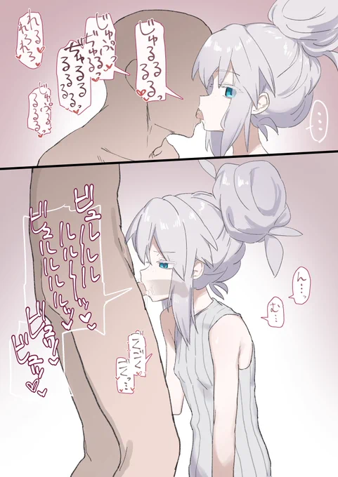 頼む、生き… 