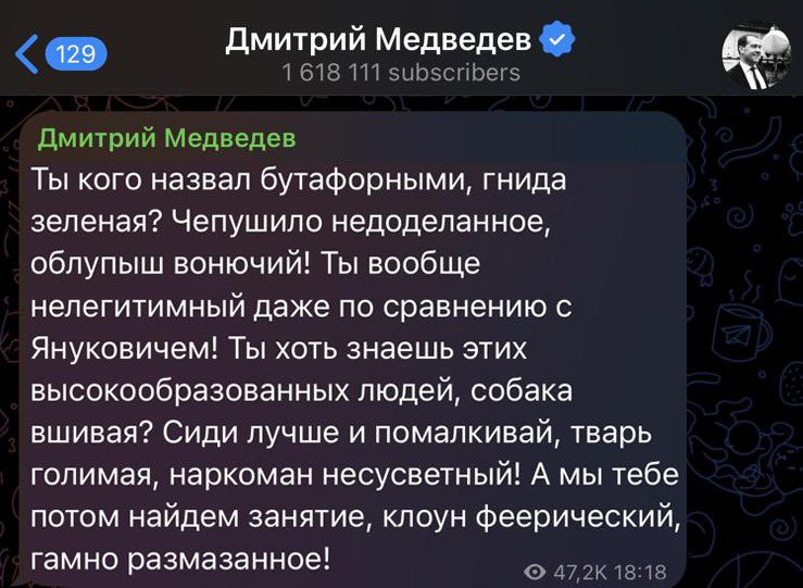 sergonaumovich's tweet photo. Видалив вже? https://t.co/tIhv7qhjAh