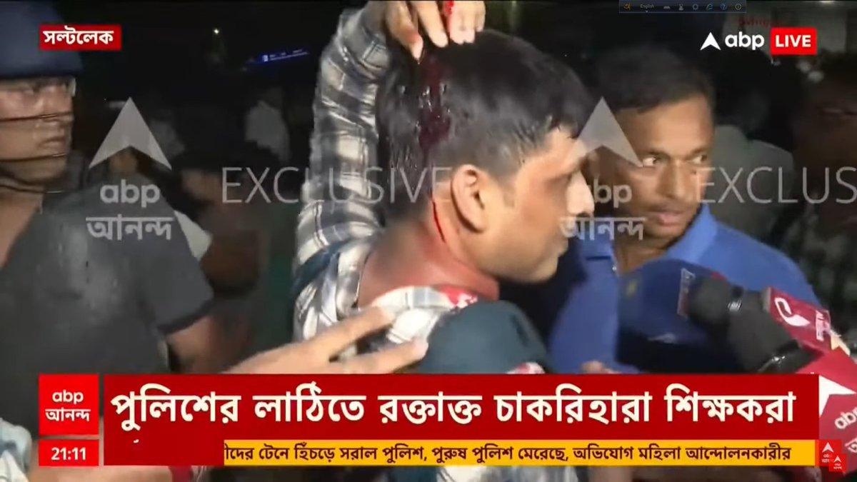 পুলিশের সন্ত্রাস