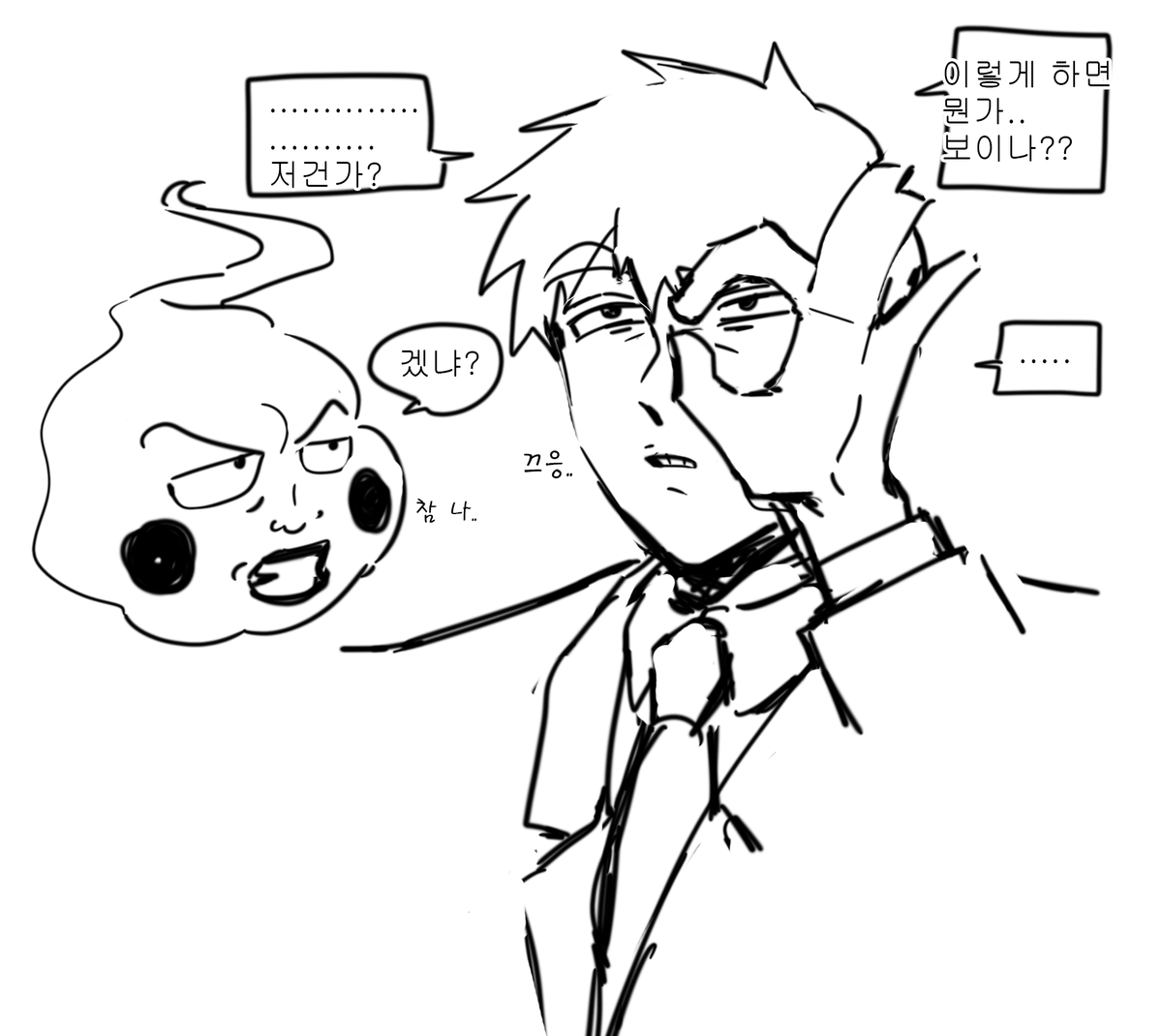 HGwangjook's tweet photo. 겠냐 https://t.co/FtoJZIpoJR