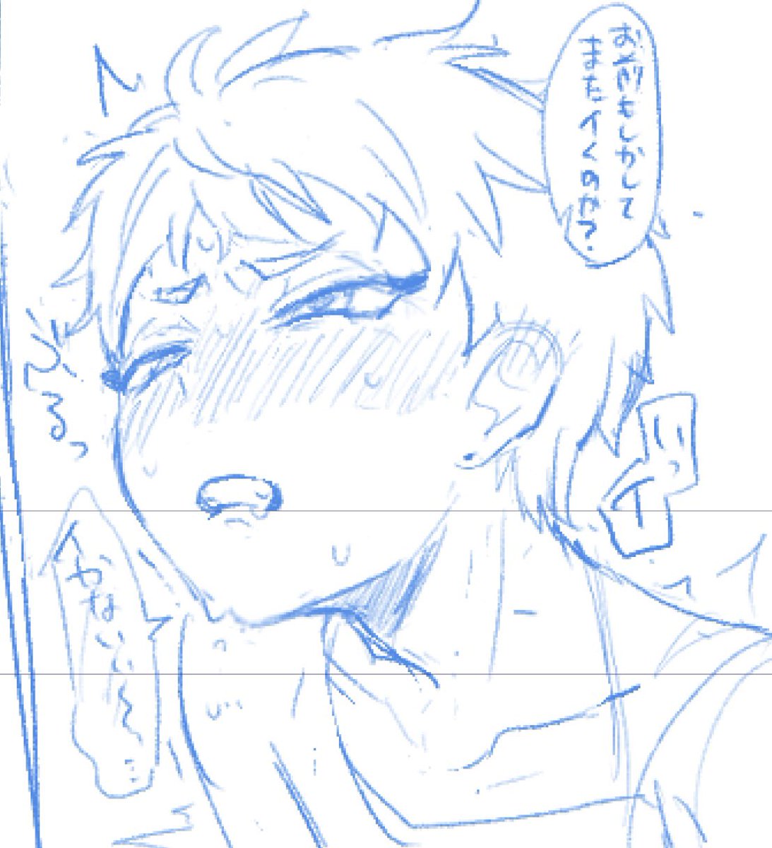 🐍☀️まだねちねちしとる
終わる気がしないよ〜〜〜 